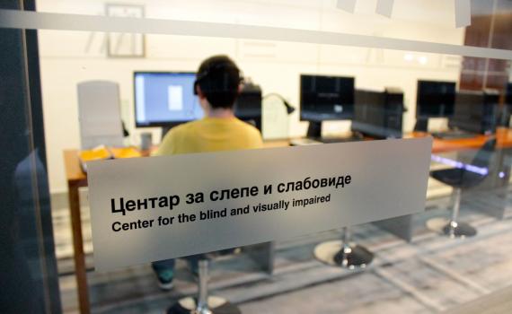 Centre for the blind and visually impaired in the National Library of Serbia.